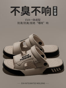 Dép Đi Biển Mùa Hè Cho Nam 2025 Dép Đi Biển Chống Trượt Thoáng Khí Đế Dày Đế EVA Dép Đi Trong Nhà Giày Lười Giày Thường Ngày