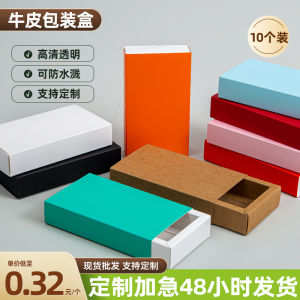 Drawer Carton Customized Tea Package Box Ornament Color Gift Box Small Gift Socks Panties Storage Box