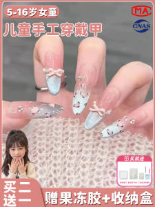 แผ่นติดเล็บแบบทำมือสำหรับเด็ก แผ่นติดเล็บสีขาว H560892 ขนาดใหญ่ อุปกรณ์ทาเล็บสำหรับนักเรียน