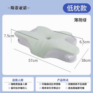 Gối Ngủ Sâu Gối Hỗ Trợ Cổ Gối Chống Ngủ Nghiêng Gối Chống Ồn Gối Chống Ngủ Gào Chất Liệu Gối Mép Nhớ Gối Hình Bướm