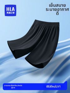 HLA | Cool Breathable Five-Division Shorts