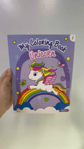 My Coloring Book : Unicorn Book 1