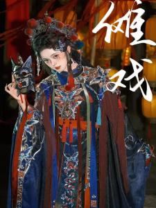 Original Hanfu Cloud Shoulder Embroidery Heavy Work Nuo Opera Elements Traditional Culture Style Womens Skirt Polyester Fiber