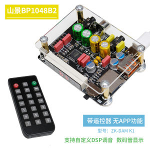 Old-Fashioned Amplifier Car Bluetooth To Aux Receiver USB U Disk Fancier Grade HiFi Video Decoder 5V