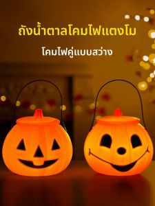 BEAUTY IN THE LIGHT | Halloween Glowing Decorative Pumpkin