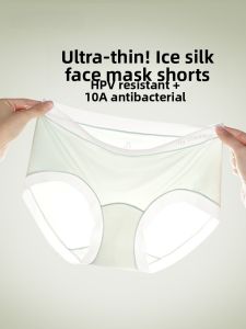 AIMO | กางเกงชั้นในผ้าไหมน้ำแข็งทรงสามเหลี่ยมบางไร้ตะเข็บสำหรับผู้หญิง กางเกงชั้นในป้องกัน HPV แบบบาง ไร้รอยต่อ ระบายอากาศได้ดี ระบายความร้อน