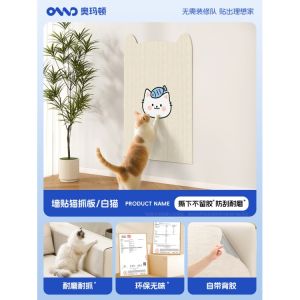 Giá Đỡ Móng Vuốt Cho Mèo Chống Mài Mòn Không Rụng Bảo Vệ Ghế Sofa an Toàn Cho Phụ Nữ Mang Thai Và Trẻ Em