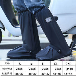 Knee High Shoe Cover Rainproof and Waterproof Non Slip Thickening and Wear-Resistant Student Takeaway Fishing Portable Outdoor Shoe Cover Booties