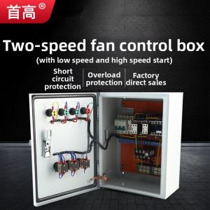 SHOUGAO | Overload Phase Loss Protection Control Cabinet
