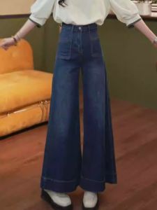 Retro Blue Loose-Fitting Wide Leg Denim Women Fall New Arrival High Waist Slim Looking Drape All-Matching Straight Mop Pants