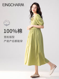 French Style Maternity Dress Loose Belly Covering Summer New Arrival Elegant Mom-to-be Casual Long Sleeve V-Neck Gored Skirt