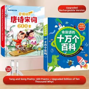 BEITEMAO | Tang and Song Poems Audio Book Early Education Learning Toy for 3-6 Years