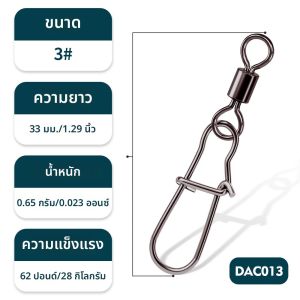 ตัวเชื่อมต่อเหยื่อตกปลาแบบหมุน PROBEROS 30 ชิ้น แบบ Heavy Duty พร้อมลูกปืน แข็งแรง ทนทาน สำหรับตะขอเบ็ดตกปลา เพื่อเพิ่มความสำเร็จในการตกปลา