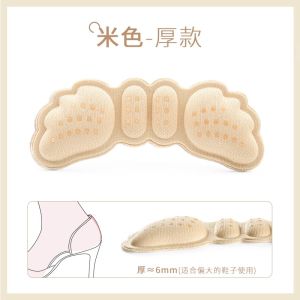 High Heel Anti-Loss Magic Shoes Leather Shoes Anti-Wear Back Patch Anti-Loss Heel Skin Shoes Anti-Wear Insole Back Pad