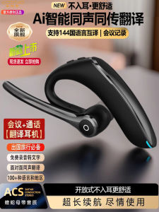 Original High Definition Sports Smart Translator Earphones with Microphone Support Automatic Connection Active Noise Cancellation