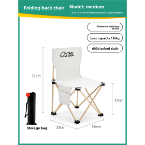 MONLEYTA | Portable Lightweight Folding Stool
