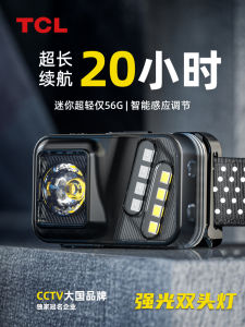 TCL Night Fishing Headlamp 2025 New Powerful Super Bright Special Fishing Long Battery Life Wearable Induction Headlamp
