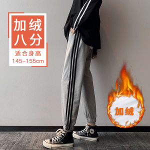 High Waist Sports Pants for Girls Loose Fit Spring Autumn Style Nine Points Cuffed Casual Harajuku Style Long Pants