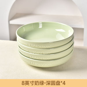 Đĩa Tròn Bằng Gốm Sứ Phong Cách Kem Đẹp Mắt 2025 Đĩa Đựng Thức Ăn Dùng Tại Nhà Thiết Kế Sâu Cảm Giác Cao Cấp Mẫu Đĩa Tròn Phổ Thông