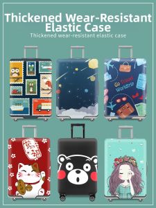 Voca-Joy | Impact Resistant Thick Dustproof Luggage Cover