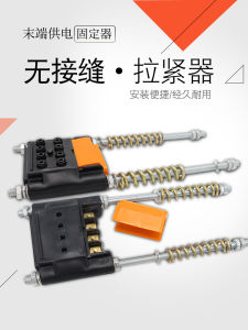 Đầu Nối Đường Dẫn Điện Trượt Không Nối Tiếp 3 Cực 4 Cực Cho Máy Nâng Trục Xe Nâng Phụ Kiện Đường Dẫn Điện