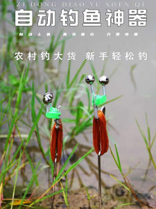 Đạo Cụ Câu Cá Tự Động Black Tech Spring Ground Plug Fish Hook Set Dây Câu Tay Câu Cá Ở Hồ Ao Sông Kiểu Dáng Cá Mồi Đồ Dùng Thể Thao Ngoài Trời