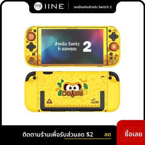 IINE Dong ชุดป้องกันสําหรับสวิทช์ 2/แม่พิมพ์ความแม่นยํา/Dockable Case/ป้องกันเต็มรูปแบบ/ออกแบบพิเศษ/กระเป๋าเก็บของ