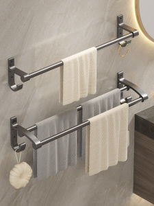 ZHENMIAO | Wall-Mounted Towel Holder