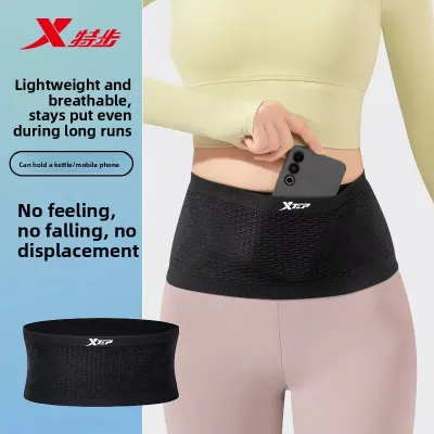 XTEP | Running Waist Bag Mobile Phone Holder Light Marathon Protection