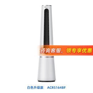 Philips Tower Fan Bladeless Fan Bladeless Fan For Home Floor 2023 Dual-Use Vertical Light Sound