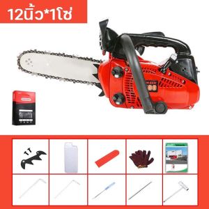 (รับประกัน 5 ปี)เลื่อยไฟฟ้า เครื่องตัดไม้ 11.5นิ้ว 12นิ้ว เลื่อยยนต์ 7800W พลังสูง ตัดไม้ได้สบาย โซ่นำเข้าตัดไม้ได้สบาย ร้อนสูงเครื่องไม่ดับ