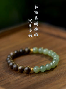 Retro Wooden Scandal Perfume Bracelet for Women Half Mountain Half Water Design New 2025 Ethnic Style Turquoise Fashion Jewelry