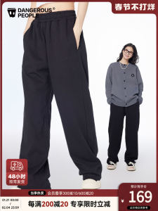 Stylish Versatile Loose Straight Casual Trousers
