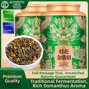 YANQI | Ginseng Fragrant Durable Jin Jun Mei Tea