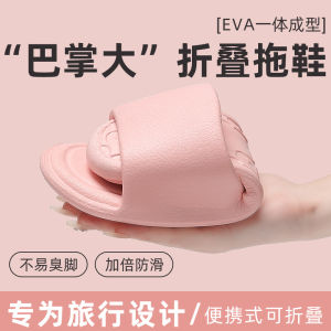 รองเท้าแตะพับได้สำหรับเดินทาง รองเท้าแตะแบบใช้แล้วทิ้งสำหรับผู้หญิง รองเท้าแตะแบบพับได้สำหรับใช้ในห้องน้ำโรงแรม รองเท้าแตะกันลื่น รองเท้าแตะสำหรับอาบน้ำ