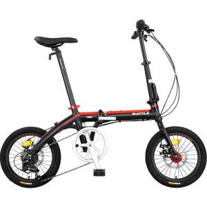 BATTLE | Portable Light Weight Folding Bicycle 16 Inches 7 Speeds