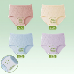 YUNASHA | Antibacterial High Waist Tummy Control Cotton Underwear
