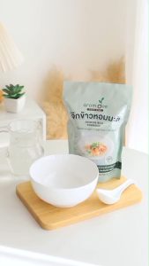 100% โจ๊กข้าวหอมมะลิ 500 กรัม ไม่มีผสม เสริมสร้างเสริม ไม่สามารถใช้ได้ด้วยผู้เสี่ยง เด็ก ผู้สูงวัย 12-13 มือ