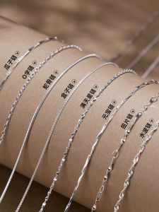 ZHENGZHAO | Sterling Silver Plain Chain Necklace