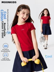 Moonkids | Breathable Short Sleeve Top