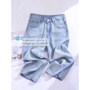 French Designed High Waist Slimming Petite Straight Leg Denim Pants