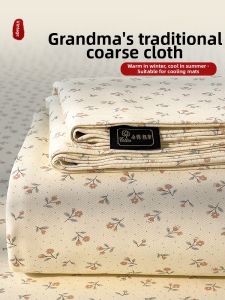 ENXING | Summer Use Pure Cotton Thick Bed Sheet