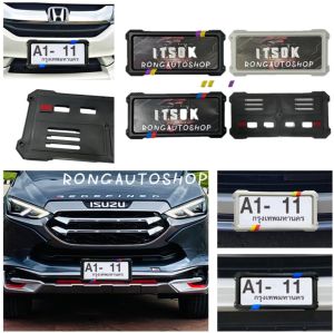 ชุดกรอบป้ายทะเบียนรถยนต์แบบใส่ได้ทุกรุ่น พร้อมสติกเกอร์สีสันสดใส