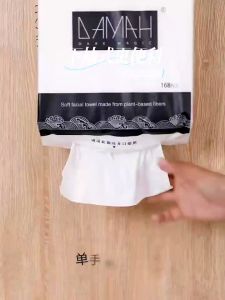 DAMAH Dark Magic Family Pack Pull-up Facial Towel (168s)