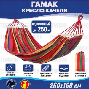 MLZH | Anti-roll Outdoor Canvas Double Hammock