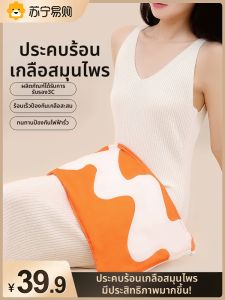 ถุงเกลือทะเลอบอุ่นไฟฟ้าสำหรับรักษากระดูกสันหลังและไหล่ ถุงเกลือทะเลอบอุ่นแบบชาร์จไฟฟ้าแบบเร็วสำหรับอุปกรณ์เสริมสุขภาพในบ้าน