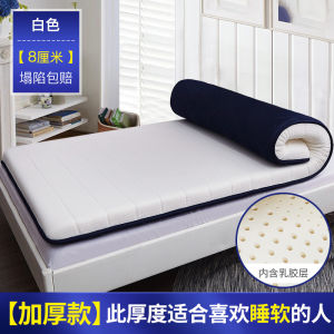 Student Dormitory Latex Mattress Soft Pad Single Upper-Bed Foldable Bedding for College Students Bedroom Exclusive