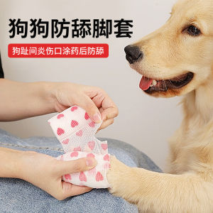 Băng Dính Bảo Vệ Móng Chân Cho Chó Chống Lưỡi Dùng Để Che Phủ Và Bảo Vệ Móng Chân Của Thú Cưng Ngăn Ngừa Việc Lưỡi Chó Cắn Vào Móng Chân Bị Viêm
