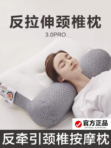 Gối Hỗ Trợ Cổ Sâu Gối Lõi Nhớt Giúp Ngủ Gối Chống Ồn Cho Gia Đình Sử Dụng Tại Nhà Đệm Lót Lông Vũ Dệt Kim Vải Cotton