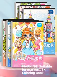 YUANHAO | Graffiti Coloring Drawing Book for Kids Sketching and Painting